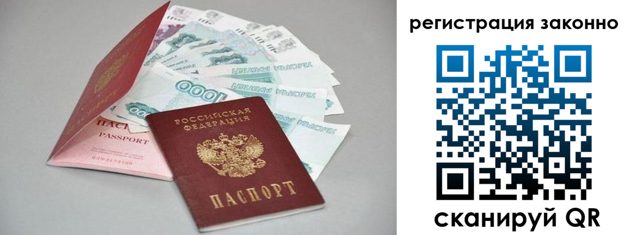 прописка иностранных граждан в Новоуральске