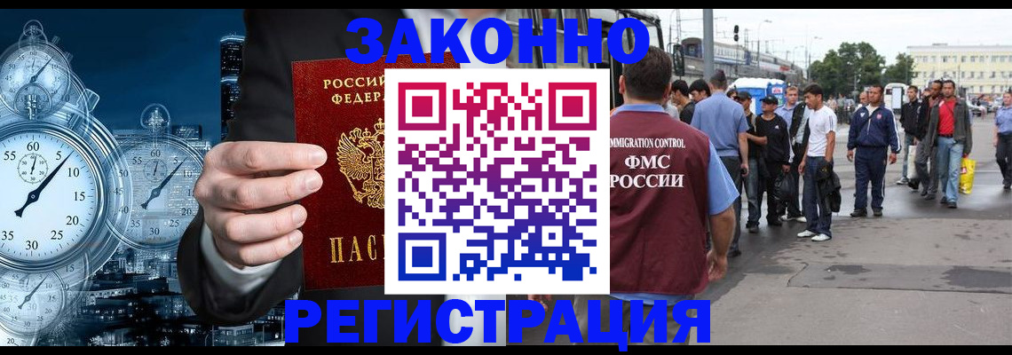 пропишу в квартире в Новоуральске