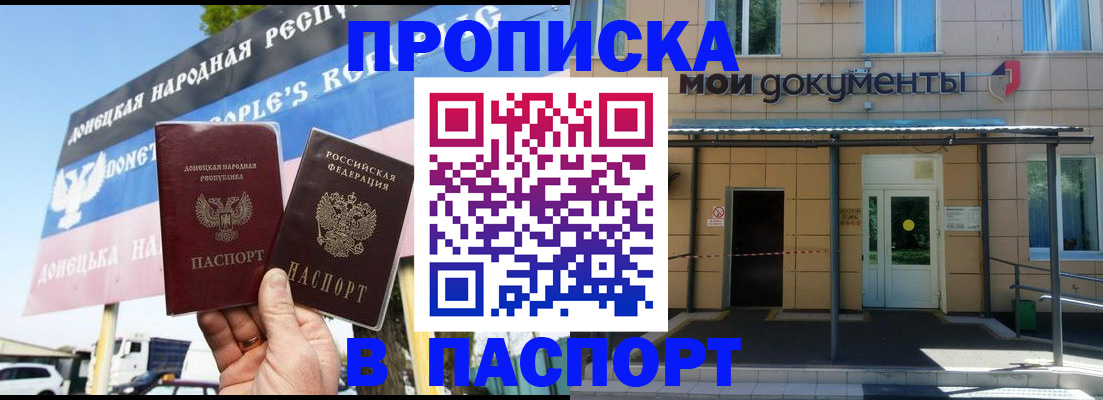 временная регистрация госуслуги в Новоуральске